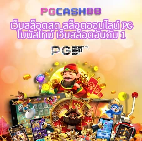 สล็อต 889