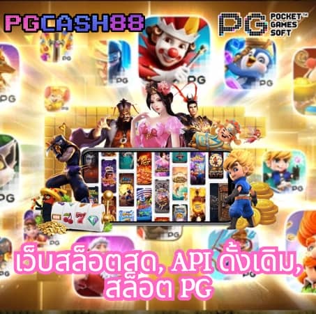 สล็อต 889