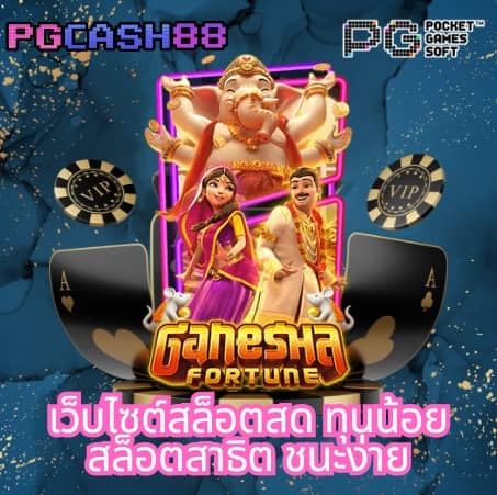 สล็อต 889