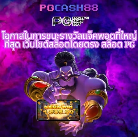 สล็อต 889